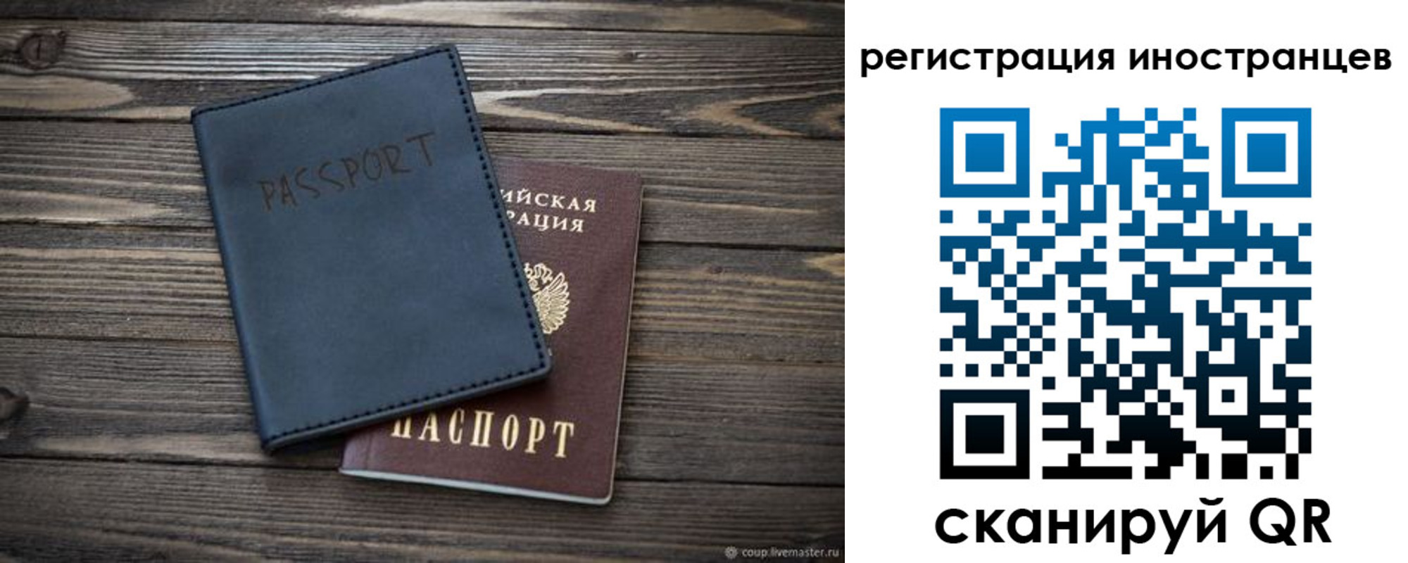 временная регистрация госуслуги в Геленджике