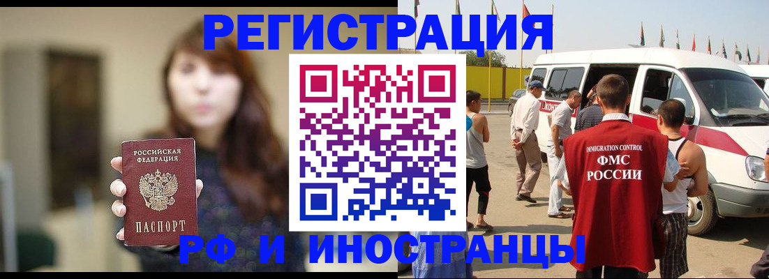 регистрация для дет. сада в Геленджике